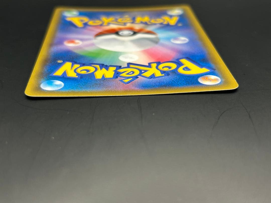 ポケモンカード ゲンガー&ミミッキュGX SR SM9 103/095SR