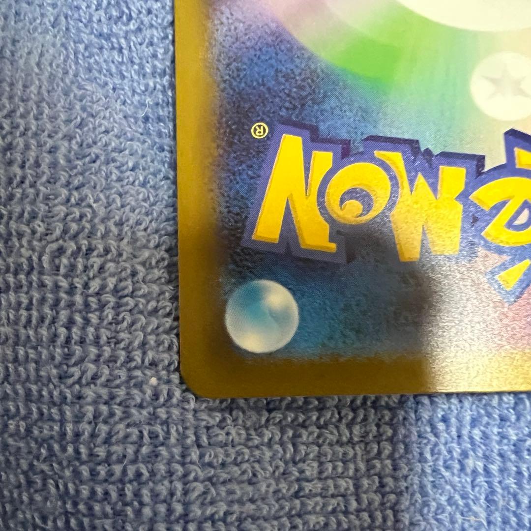 サ*君様 メガゲンガーex sar