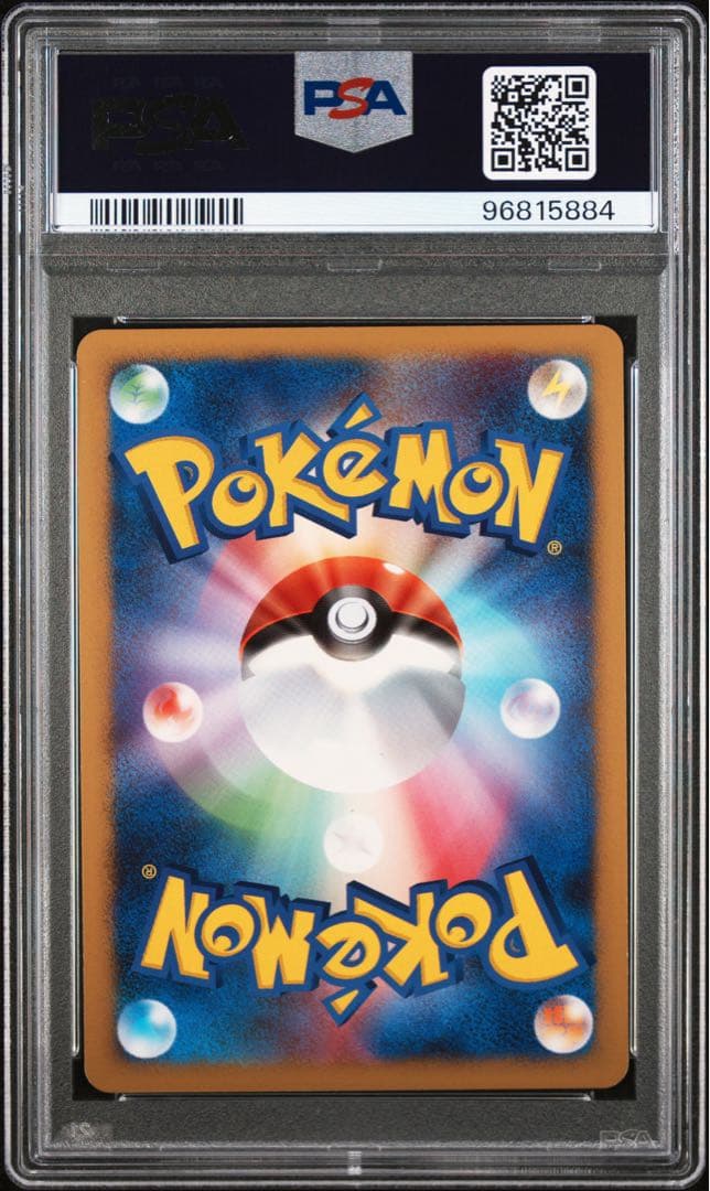 PSA9 カビゴンLV.X ドミノピザ DP プロモ キラ 127/DP-P