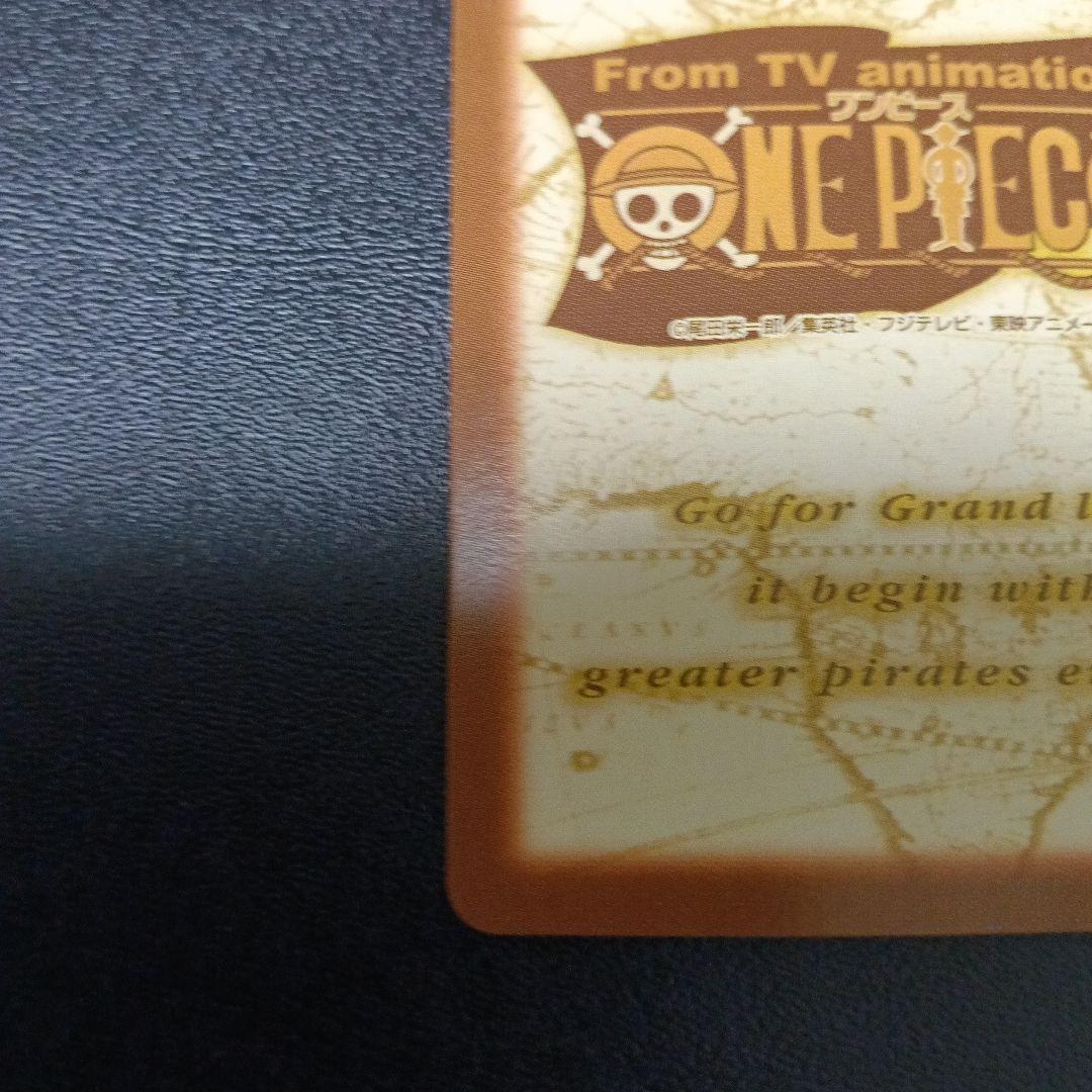 ワンピースハイパーバトルカ―ドダスS97 ゾロ＆サンジ　狩り勝負