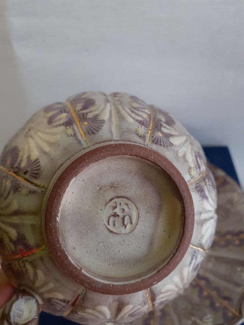 京焼　清水焼　紫彩華紋　竹華珈琲碗皿　陶楽　カップ&ソーサー