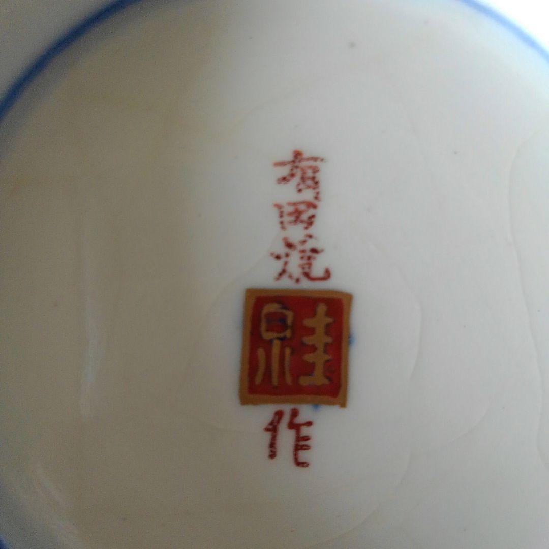 古伊万里　染錦草花　鉢