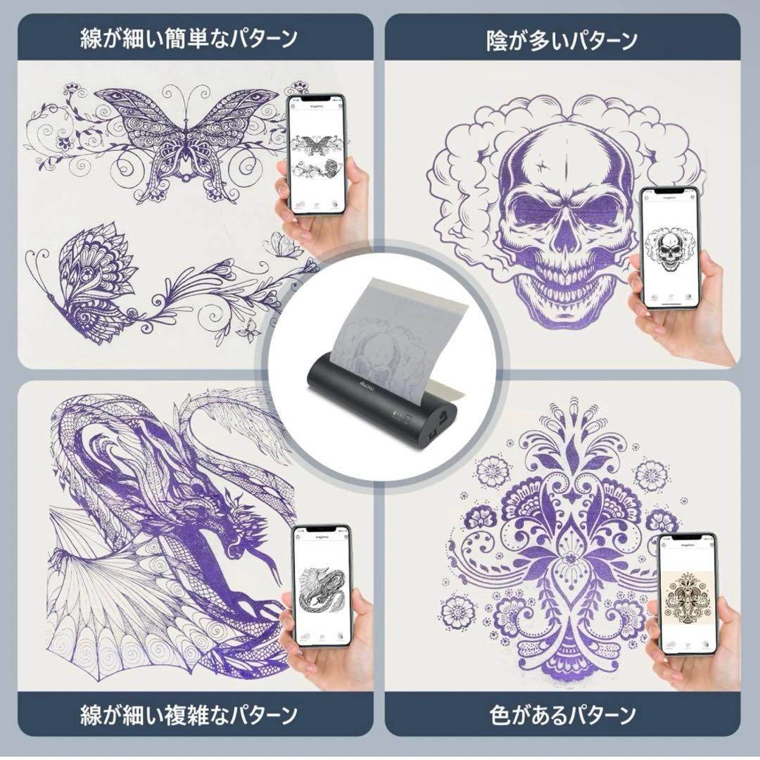 【新品未使用】タトゥーマシン 転写機 サーマルコピー ポータブル