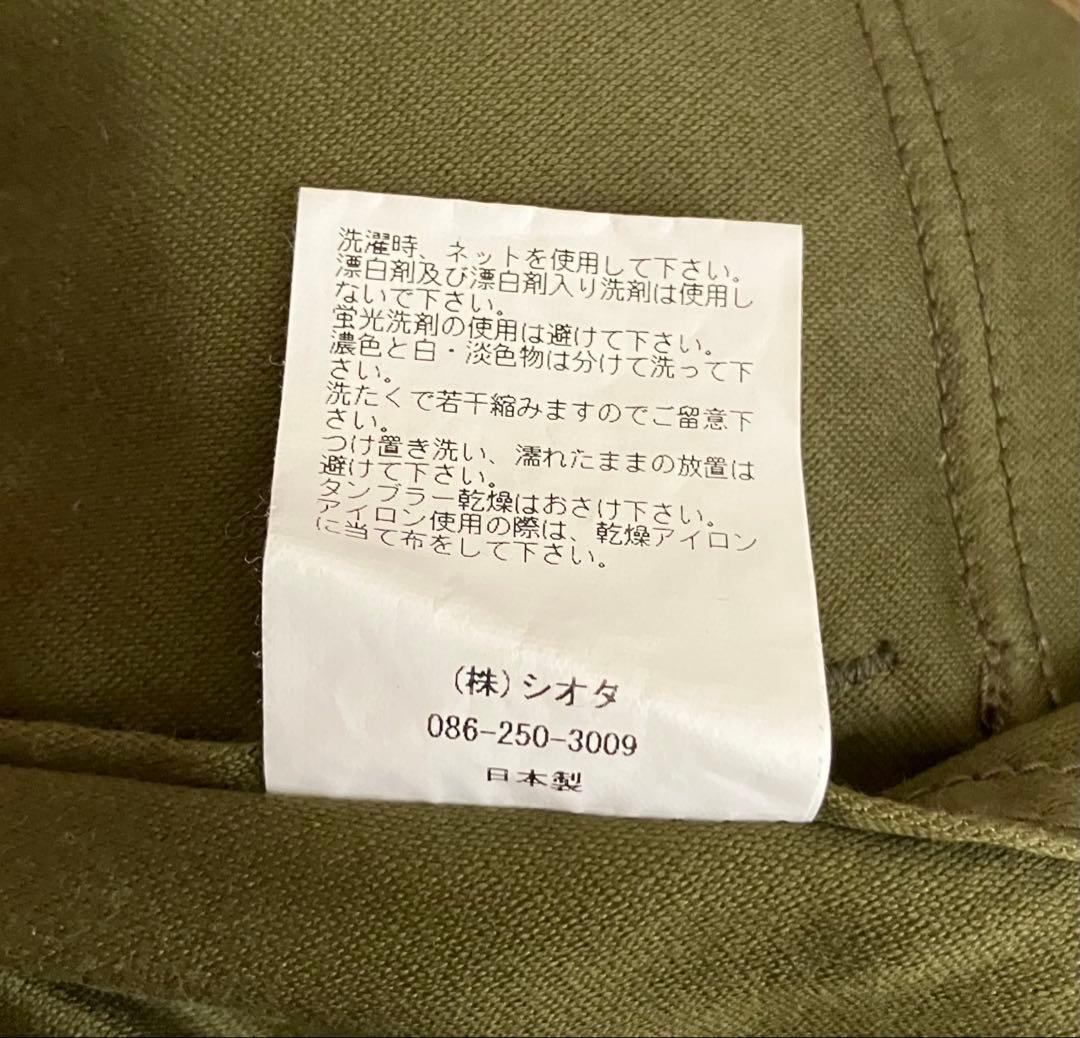 CIOTAベイカーパンツ サイズ2