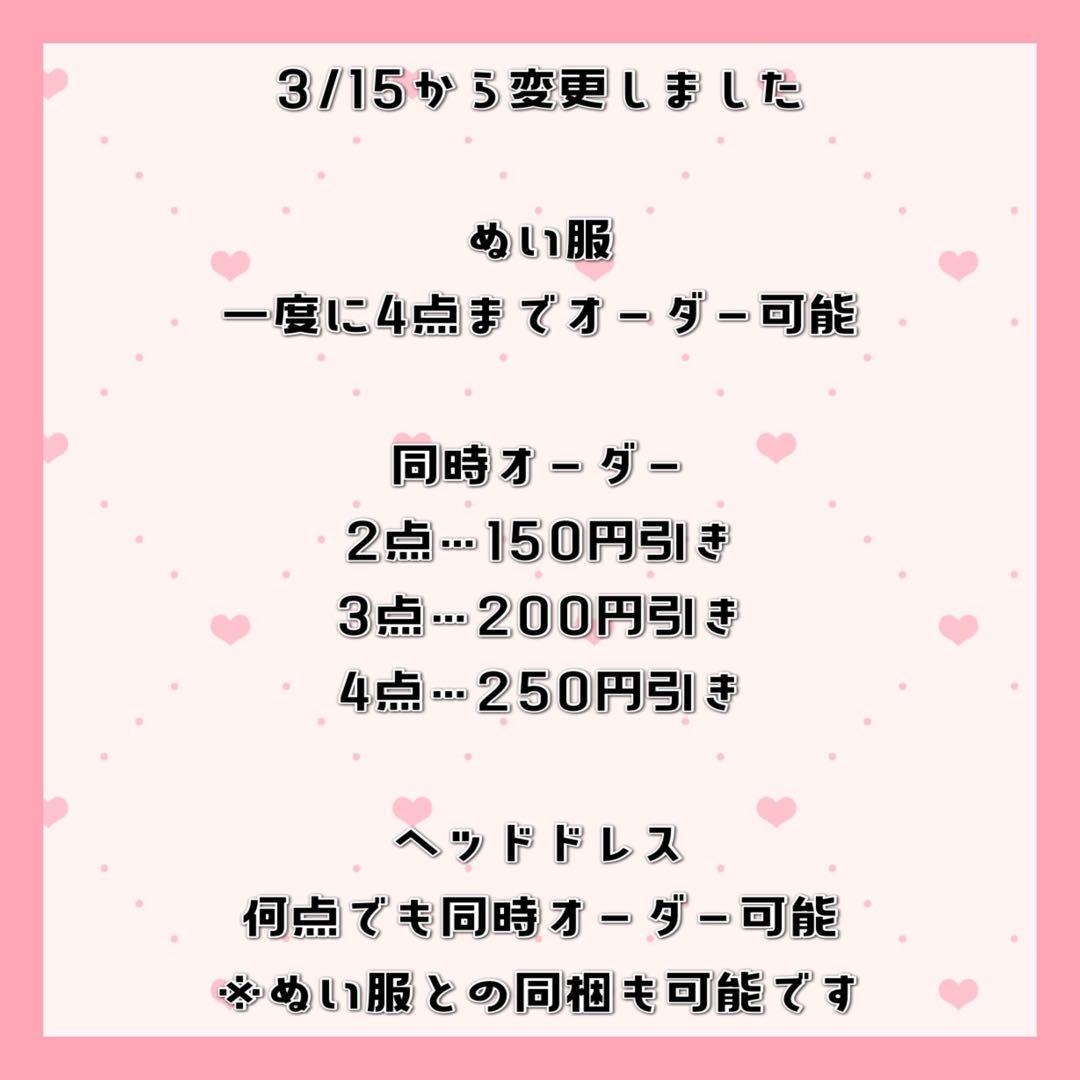 ぬんぬんさま 専用໒꒱10cmぬい服 ジンジャーマン ツリー ぴんく＆みどり