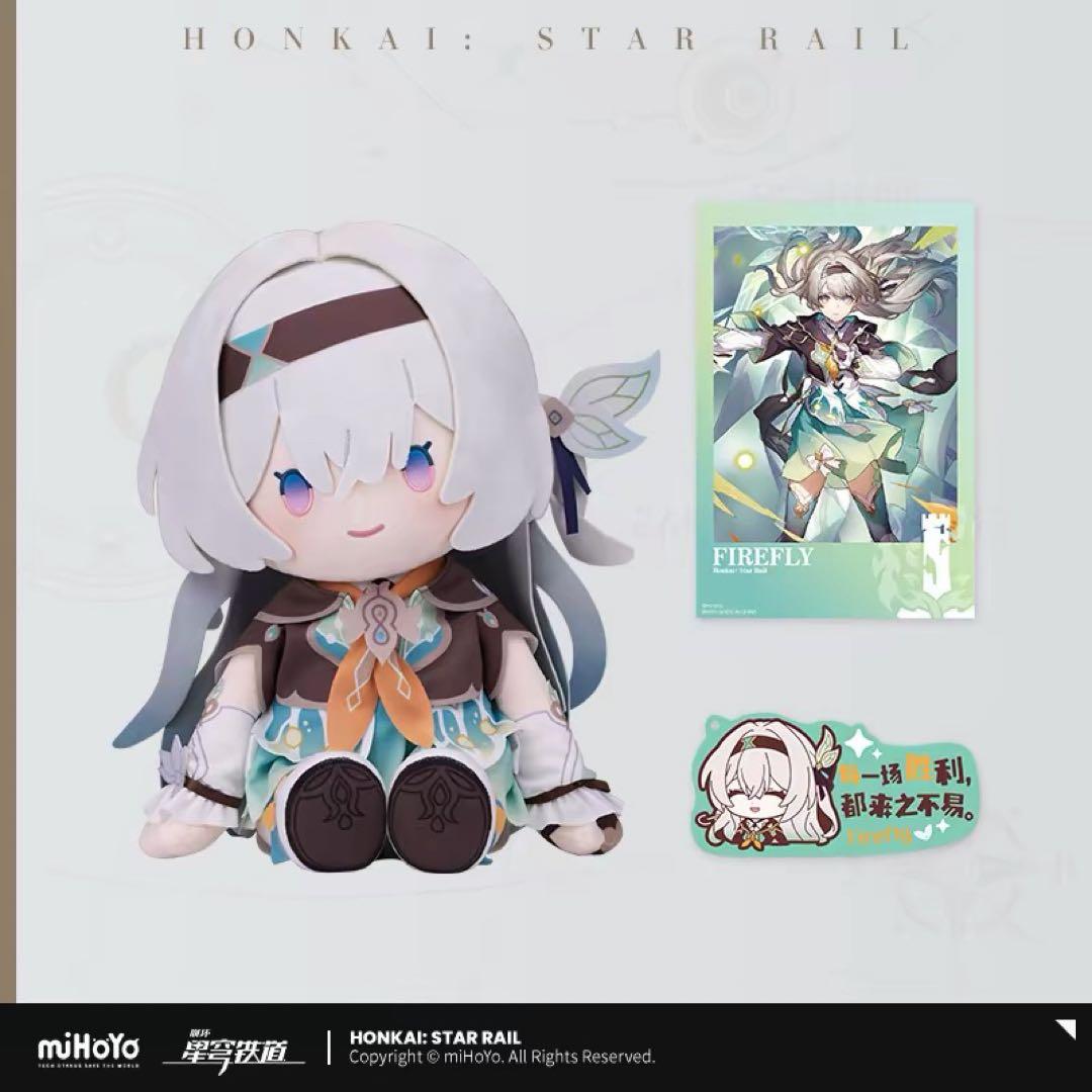崩壊：スターレイル　potepotte ホタル ぬいぐるみ