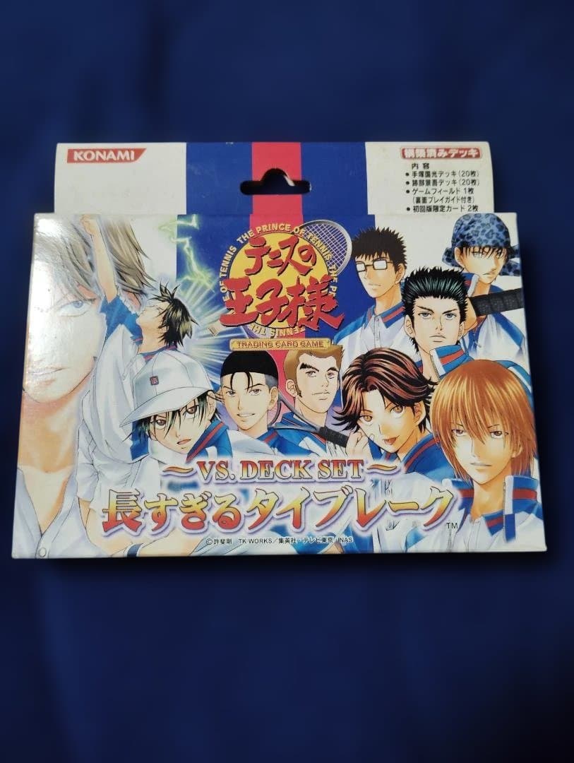 テニスの王子様 新品未開封 カードゲーム 長すぎるタイブレーク デッキ TCG