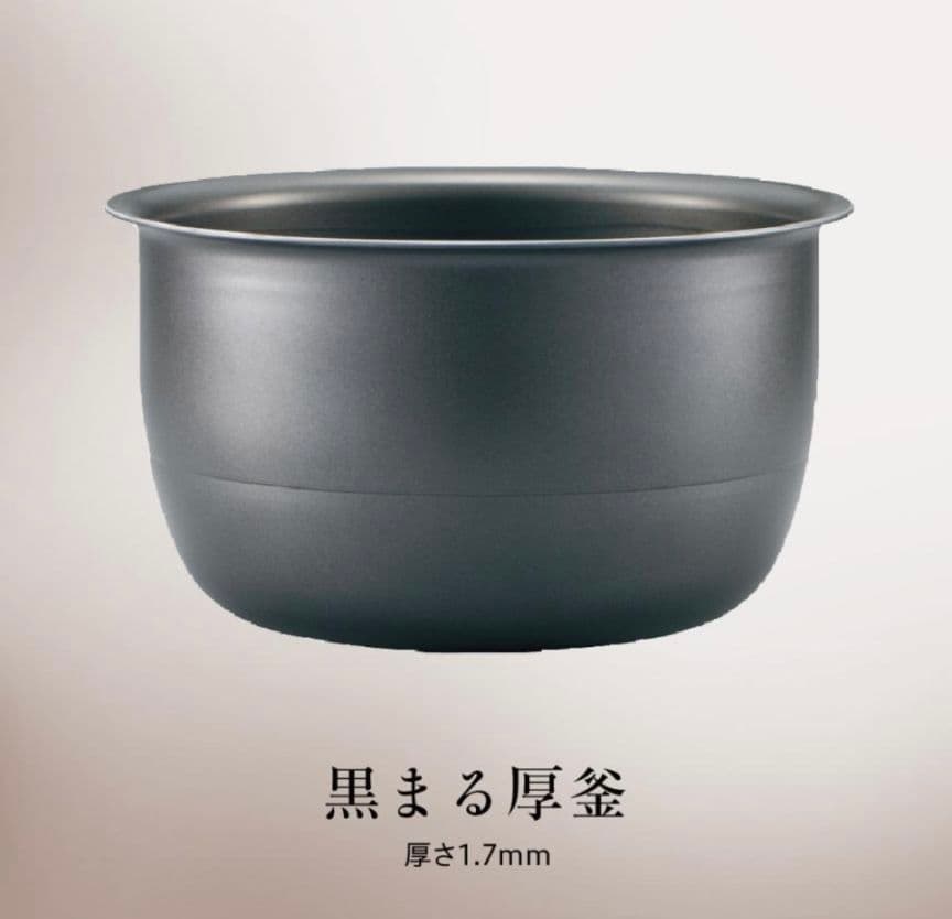 象印 極め炊き IH炊飯器 10合 ライトベージュ　2017年製