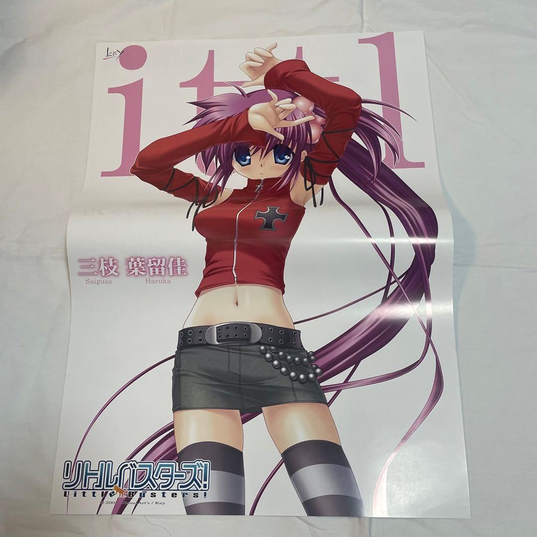リトルバスターズ！　両面ポスター　6枚セット　ビジュアルアーツ購入特典