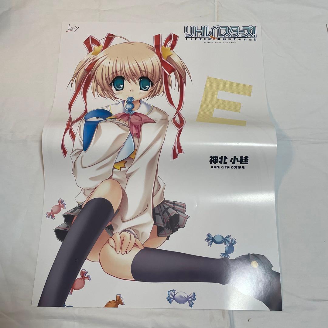 リトルバスターズ！　両面ポスター　6枚セット　ビジュアルアーツ購入特典