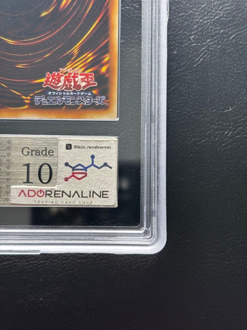 【ARS10】メカハンター 初期ブースターノーマル