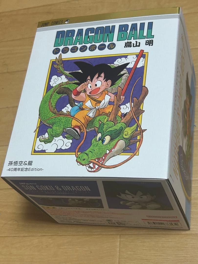 S.H.Figuarts 孫悟空＆龍-40周年記念Edition- 「ドラゴン…