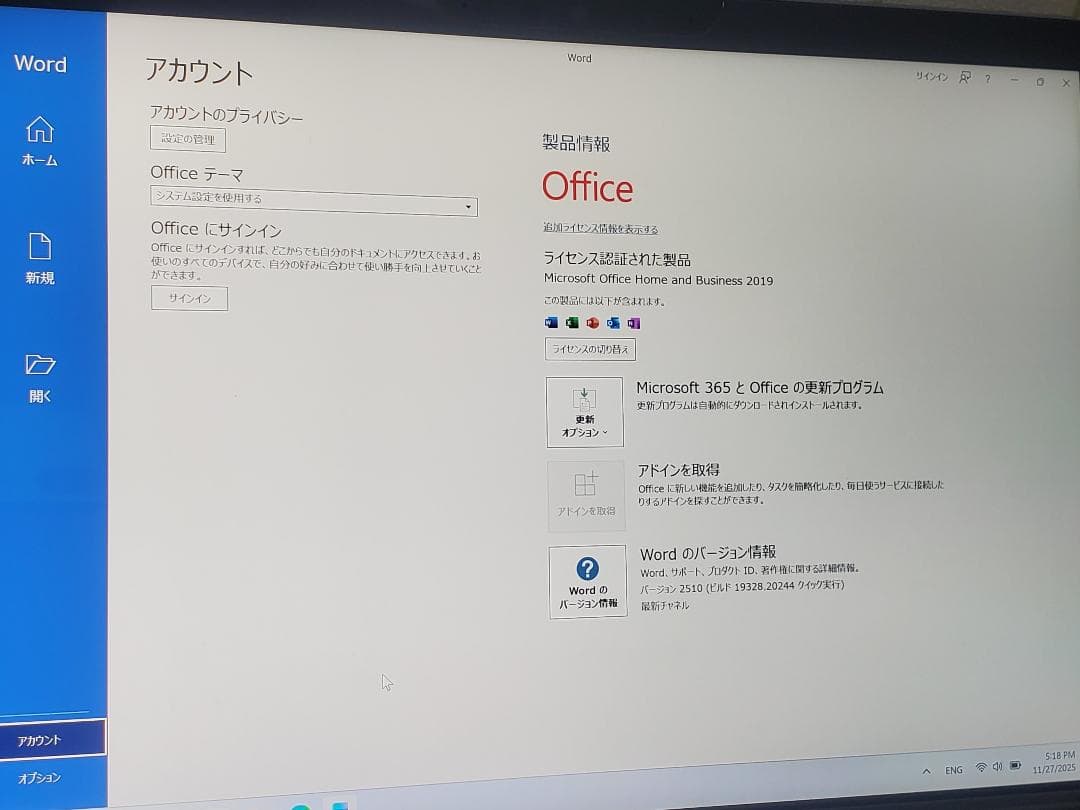 Surface Pro7 i5-1035G4 8GB 256GB Office付