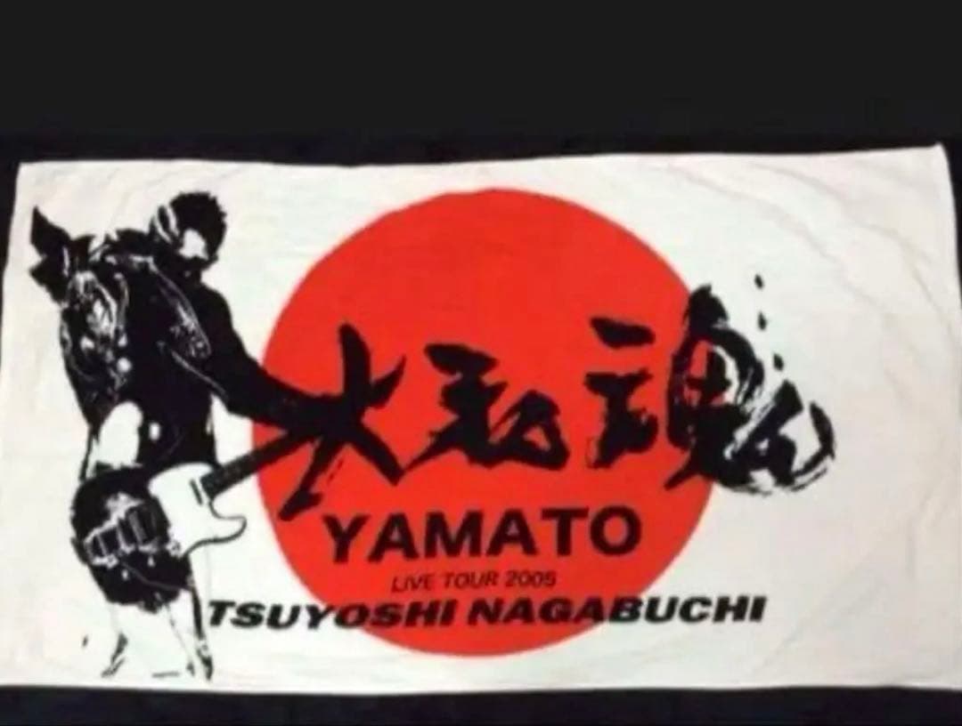 長渕剛　ツアータオル