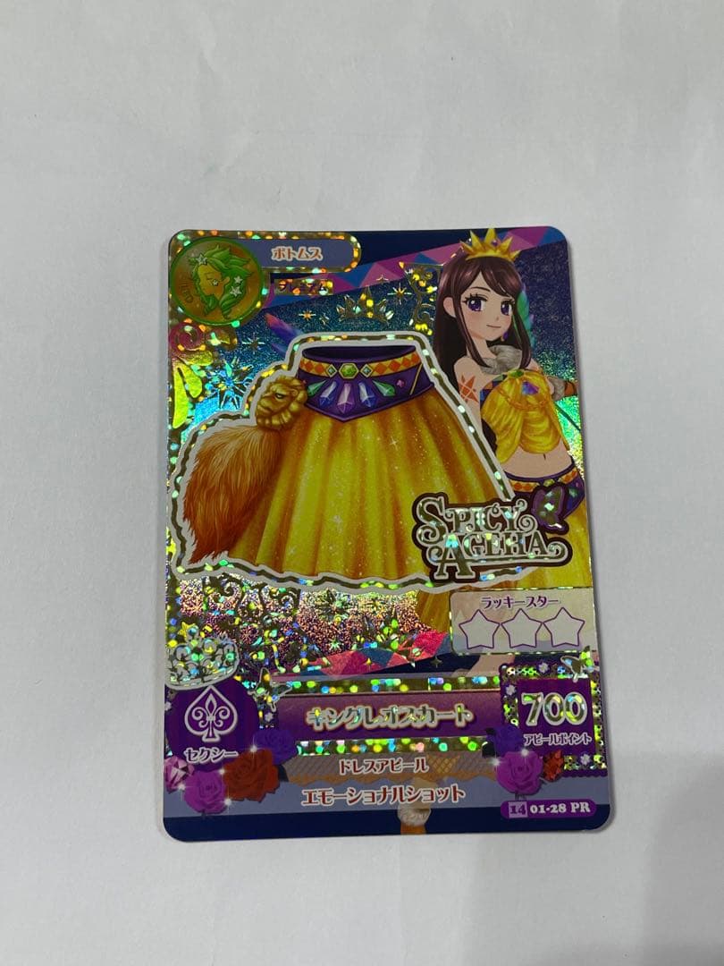 アイカツカード プレミアム まとめ売り セット