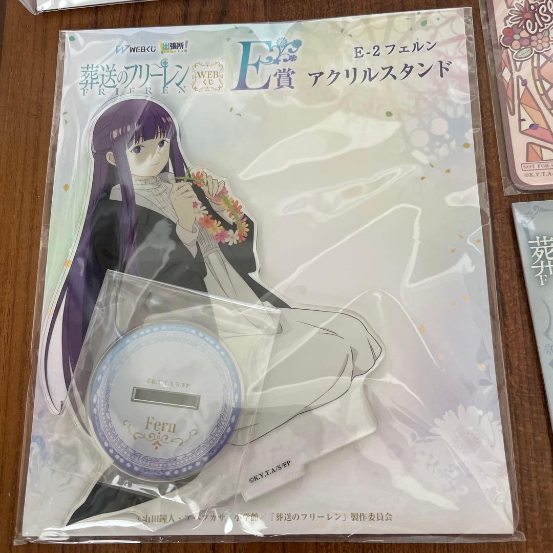 葬送のフリーレン　WEBくじ　缶バッジ　キューピー　グッズ　まとめ売り　計20点