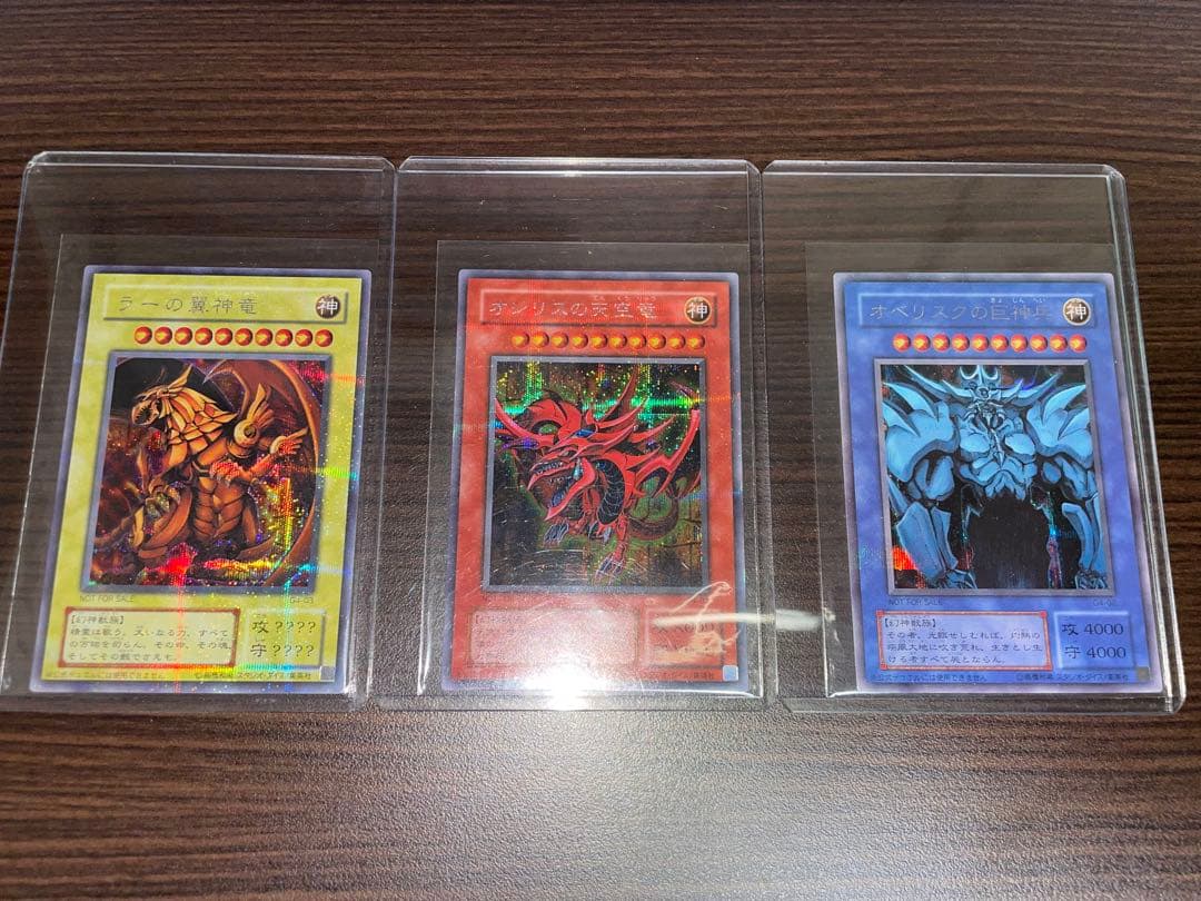 遊戯王 三幻神 オシリス オベリスク ラー 2期 シークレットレア