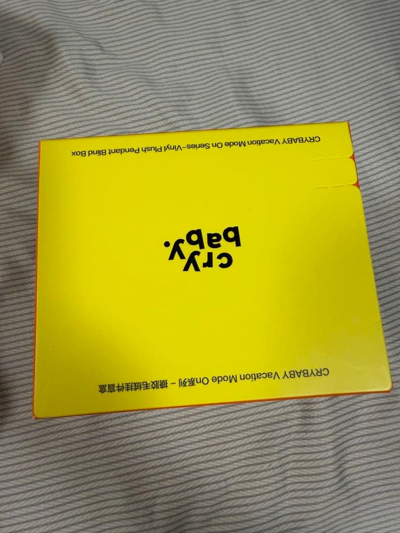 Crybaby vacation mode on シリーズ シークレット