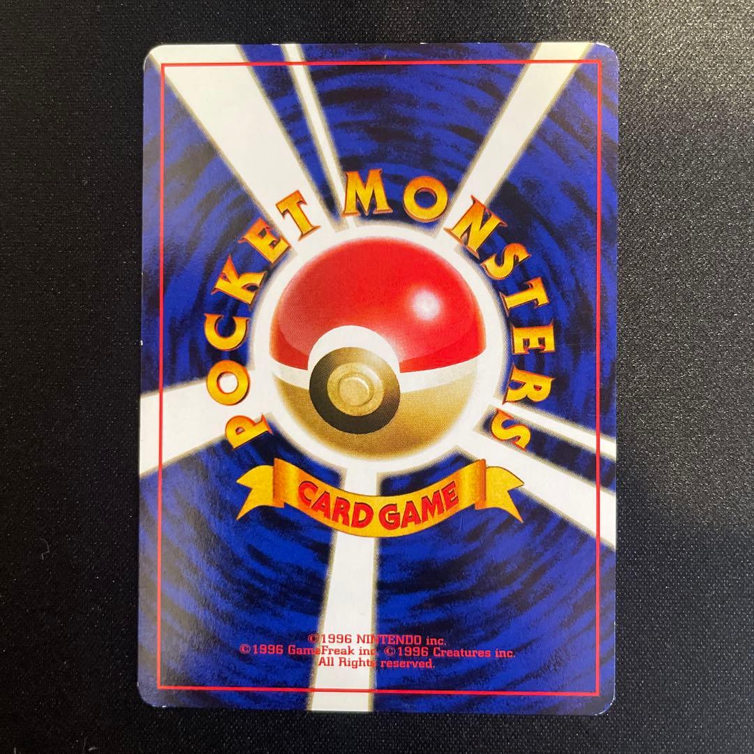 ポケモンカード わるいリザードン　わるいリザード　ヒトカゲ　旧裏