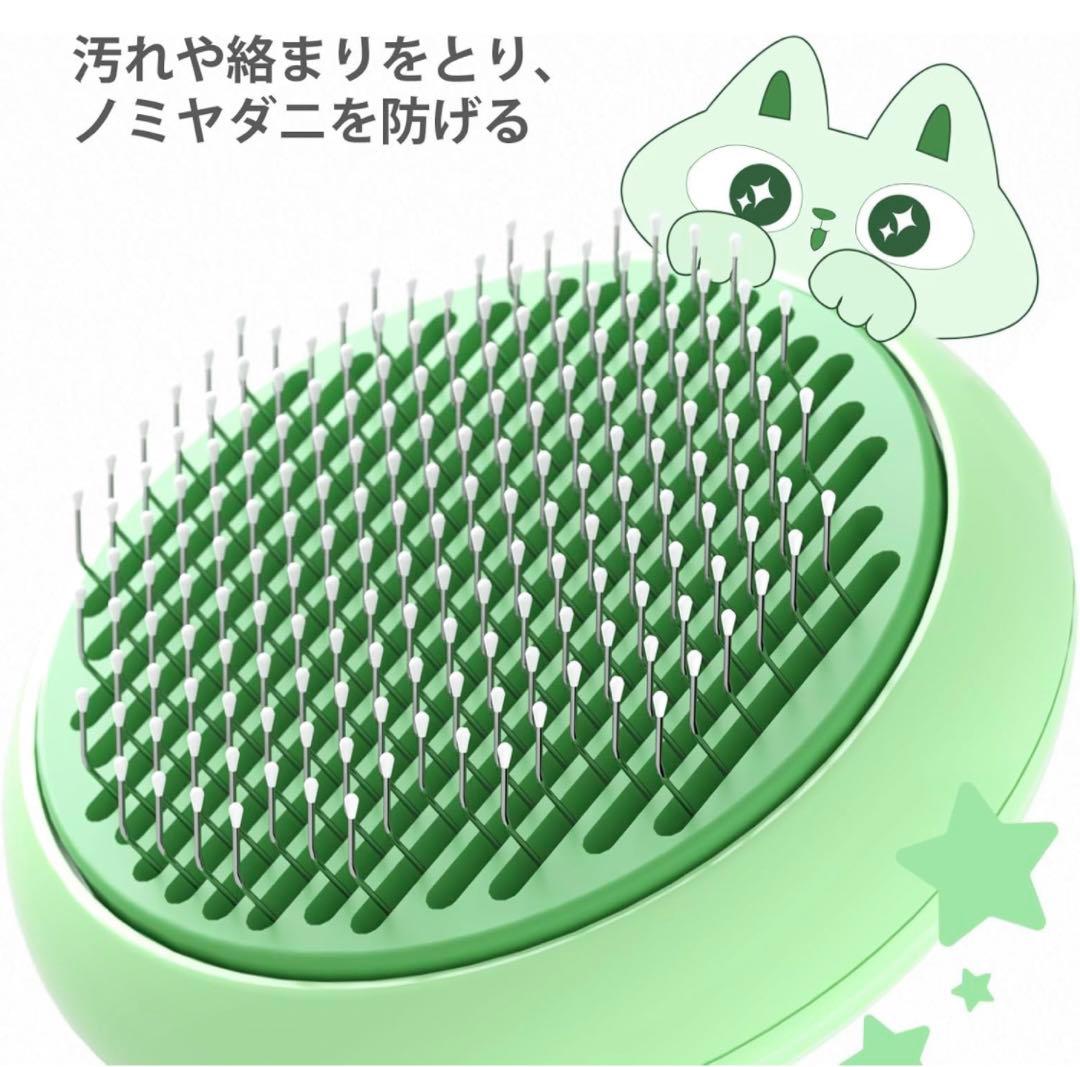 ✦ペットブラシ 猫くし 犬くし 猫毛取り 緑 グリーン コーム
