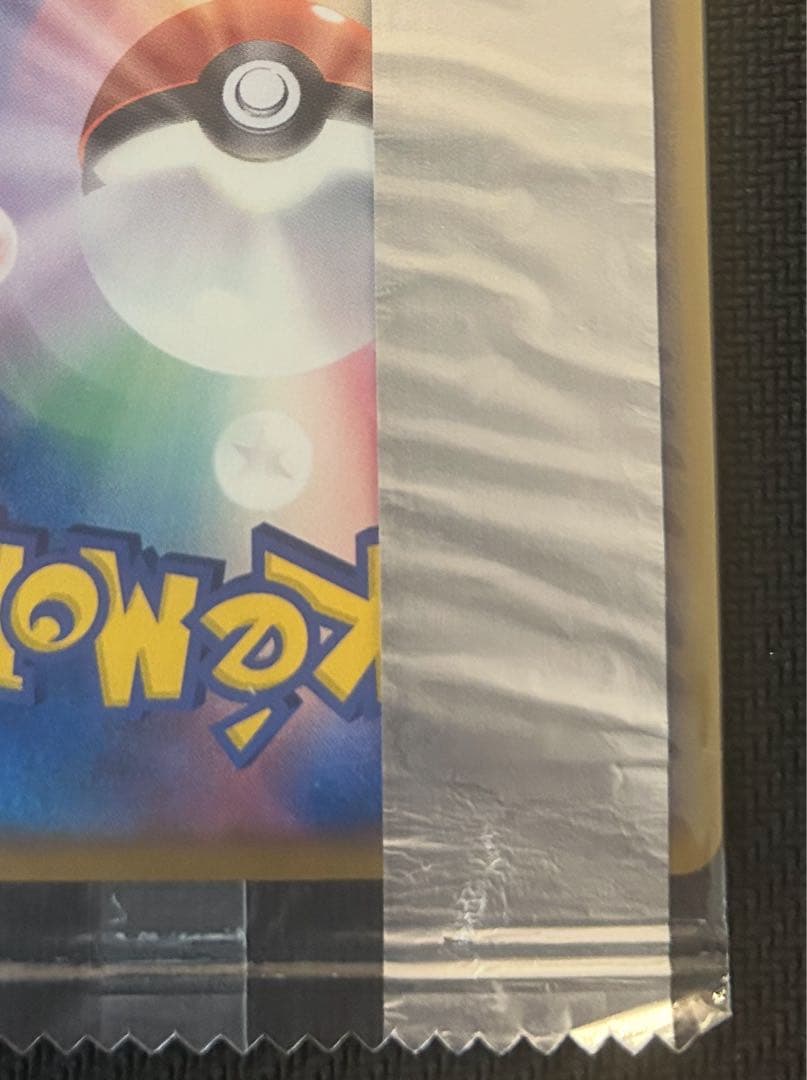 未開封　2005年　明治プロモレックウザ デルタ種ポケモンカード