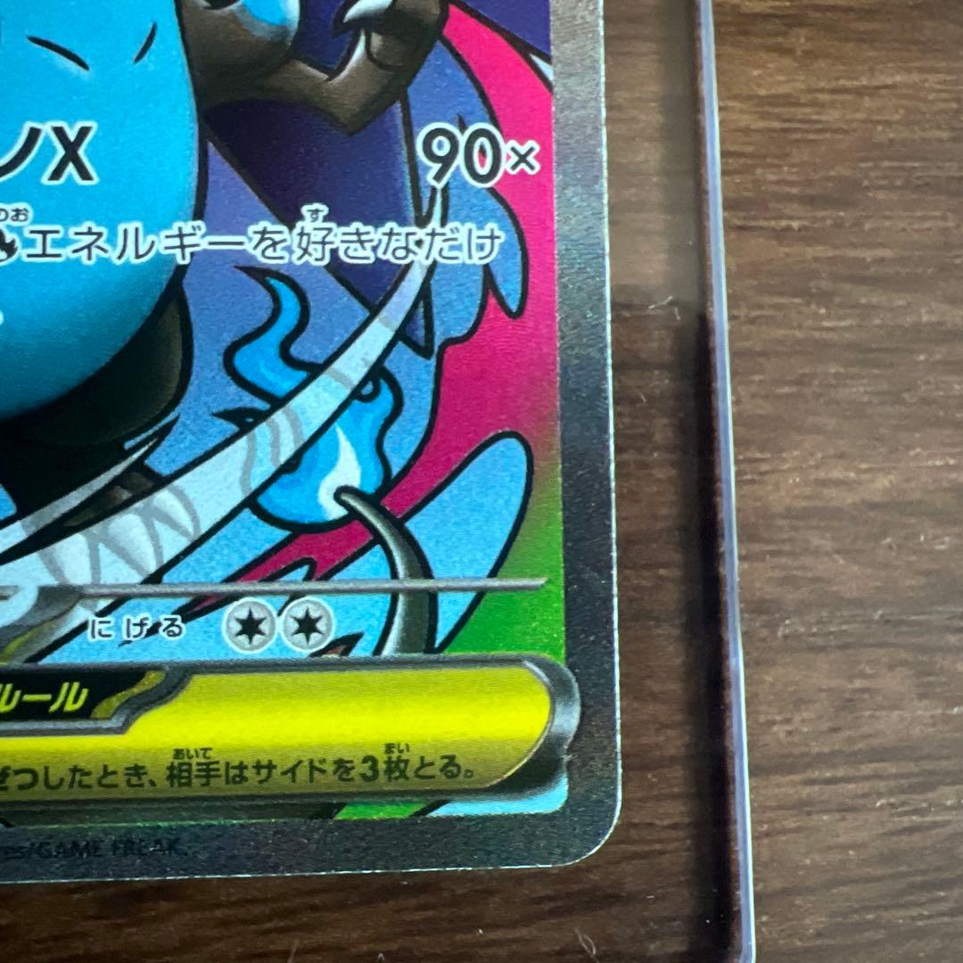 MEGAドリームex メガリザードンX ex MA エラーカード 中国語箔押し