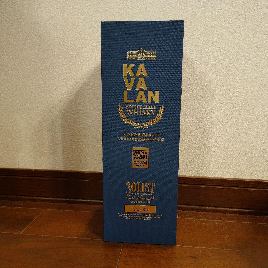 KAVALAN ソリスト ヴィーニョ バリケ 57.8% 2024
