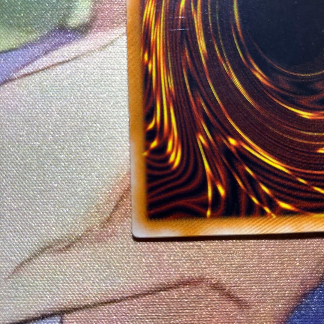 バ*タ様 【遊戯王】ブラック・デーモンズ・ドラゴン MA-52 レリーフ