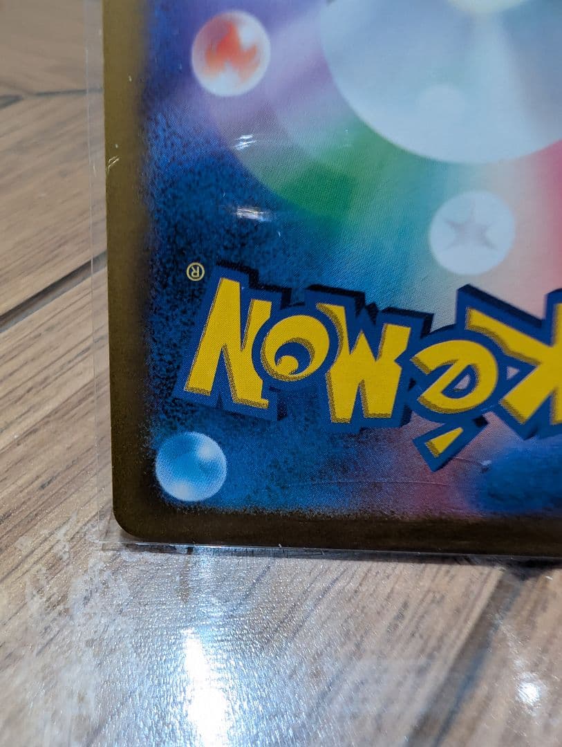 に*ぴ様 ギラティナVSTAR 261/172 UR ソード＆シールドVSTAR