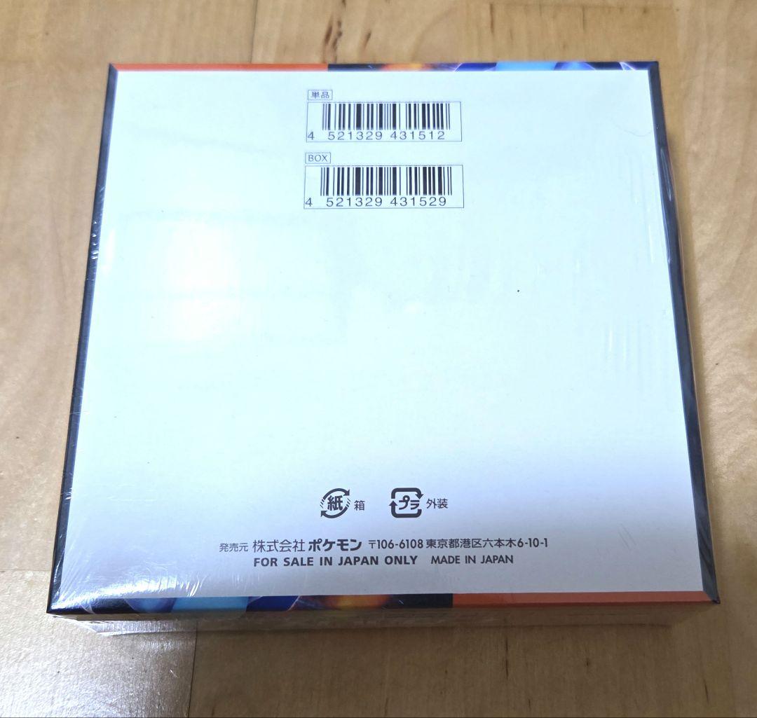 ポケモンカード　インフェルノX　１BOX　未開封　シュリンク付き