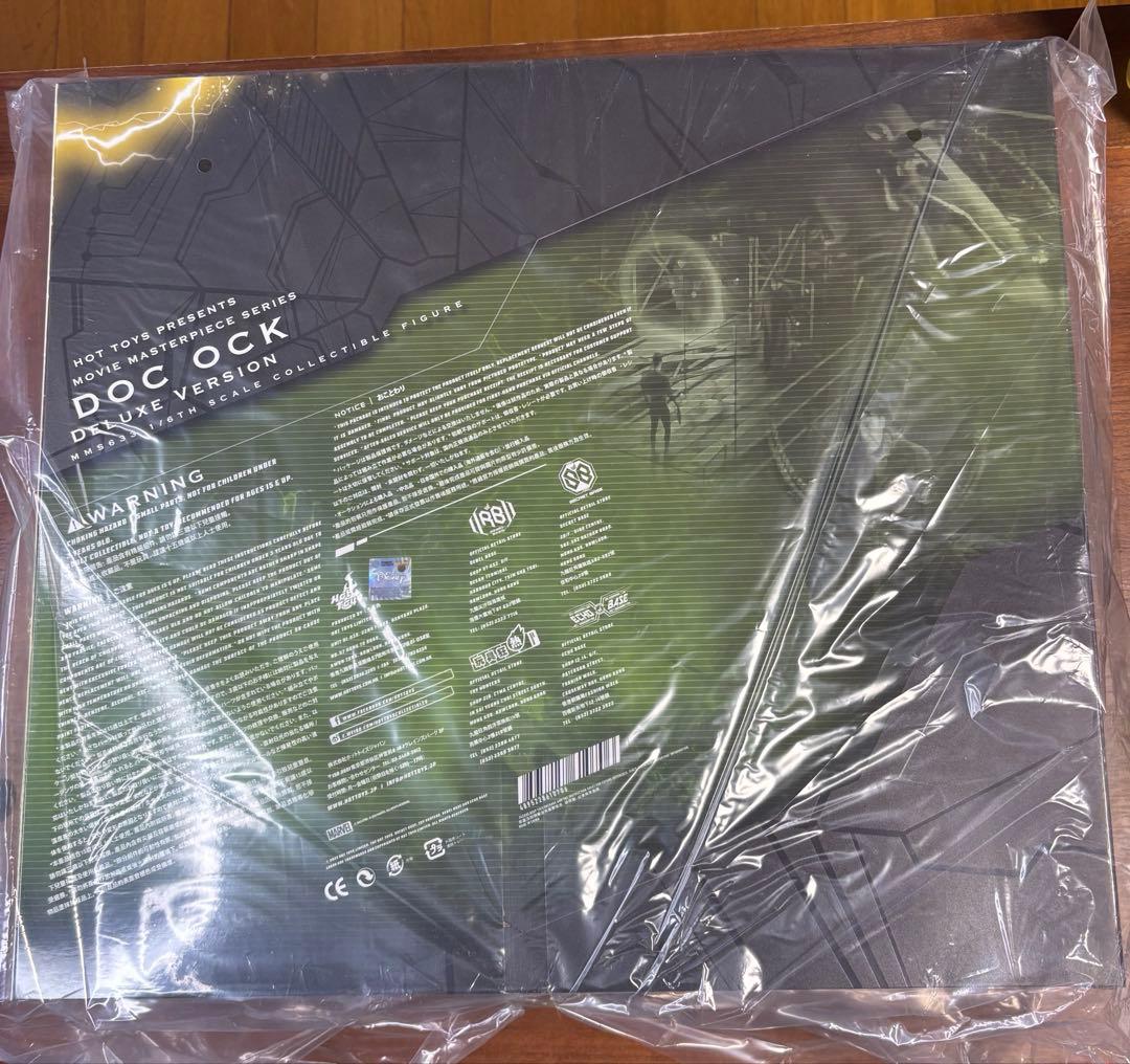 ホットトイズ　ドクター・オクトパスボーナスアクセサリー付き　新品未開封品