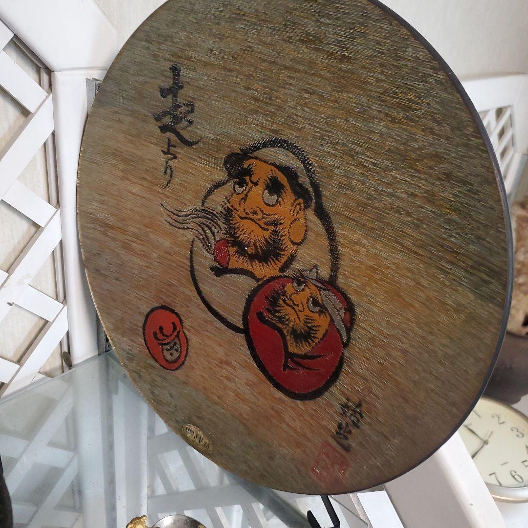 皿