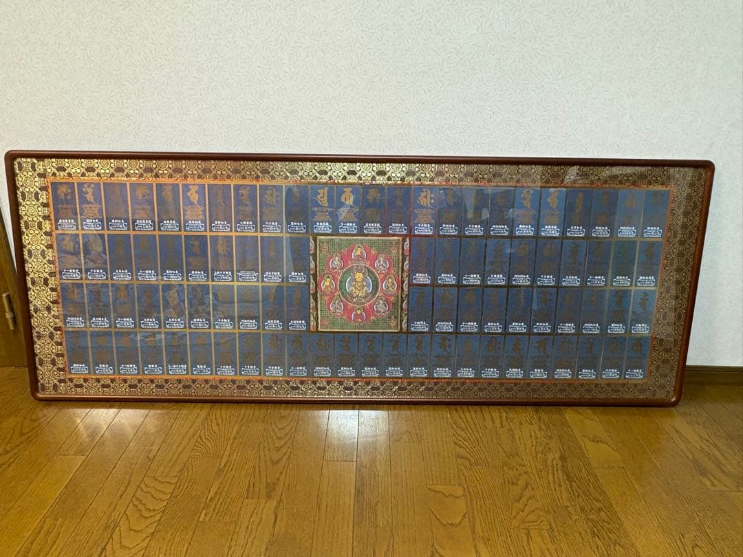 四国霊場88ヶ所、明石海峡大橋開通記念御影札、額縁入りぽんた父さん専用ページ