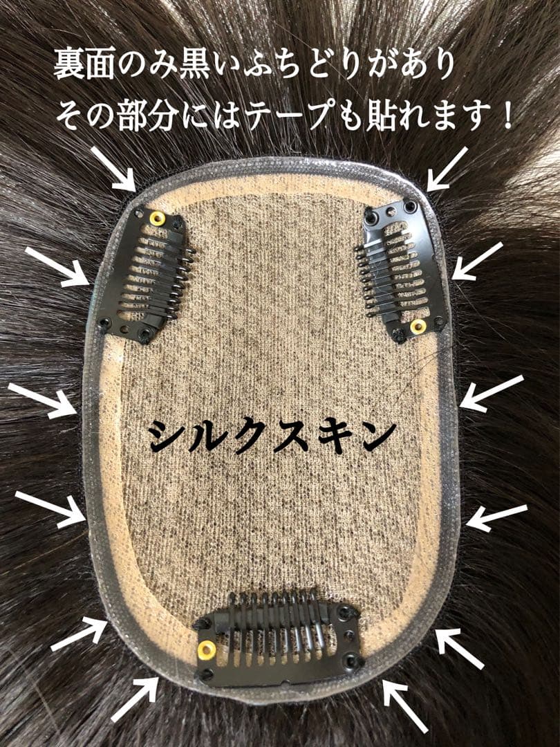 人毛100% ヘアピース　自然な黒28 シルクスキン　総手植え引き抜き　前髪なし