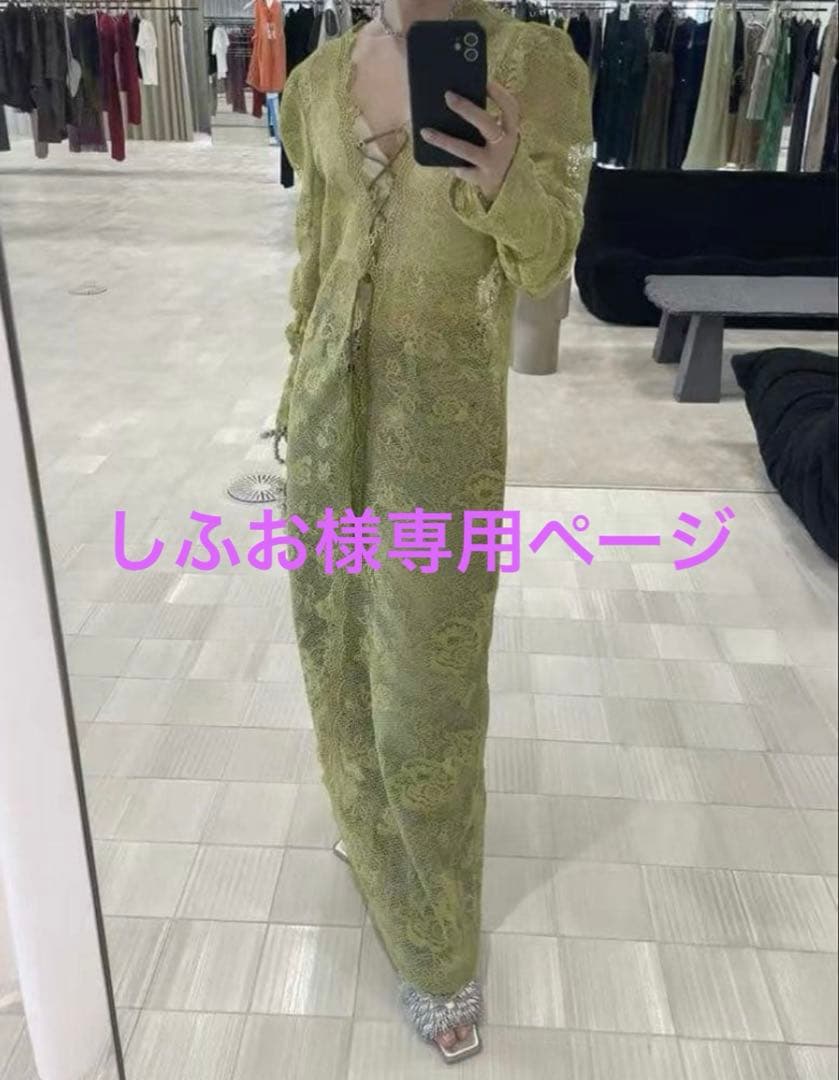 しふおページ