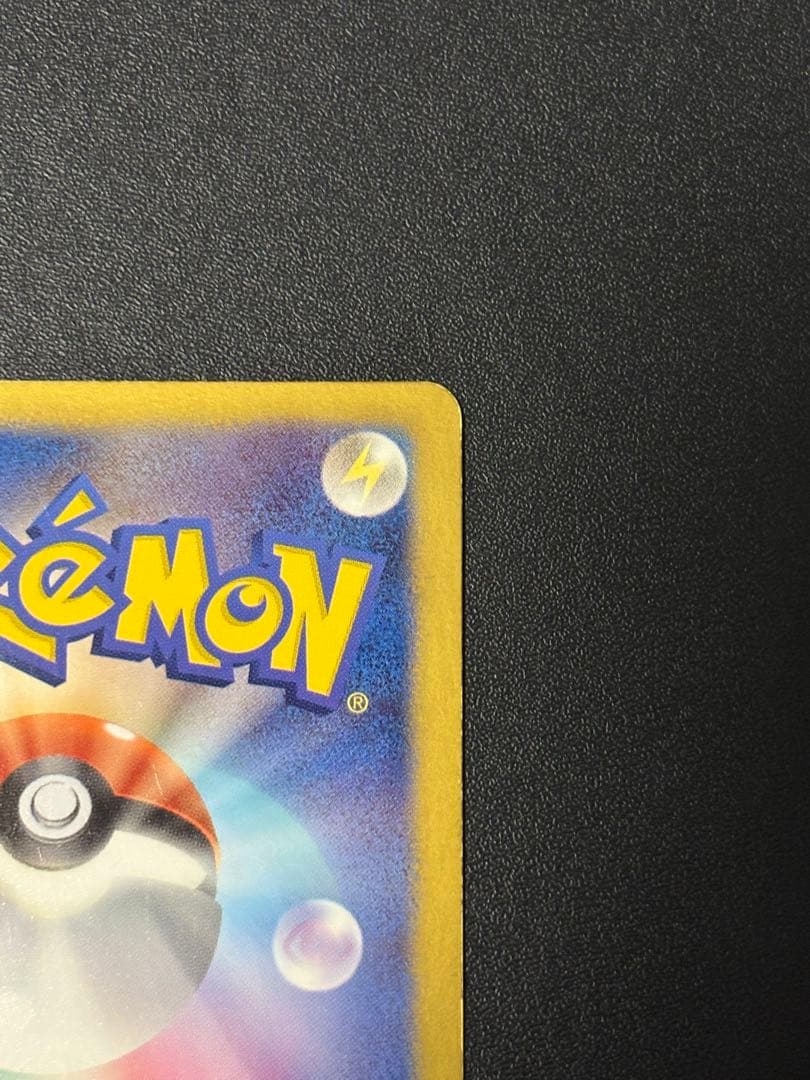 ミュウEX :1ED SC シャイニーコレクション