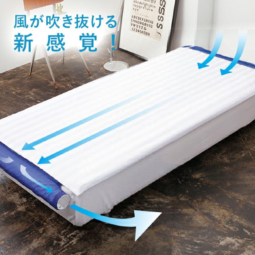 【試運転のみ、超美品】空調ベッド　風眠　KBTS03