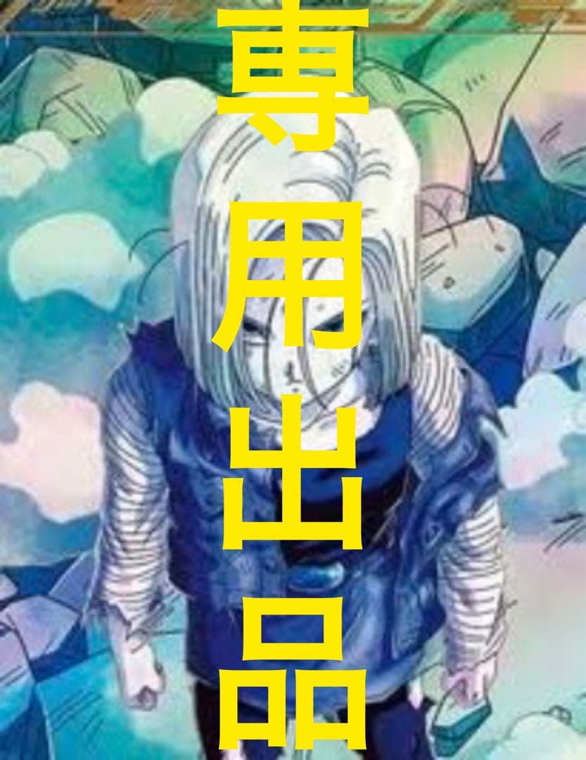 1st トレカ