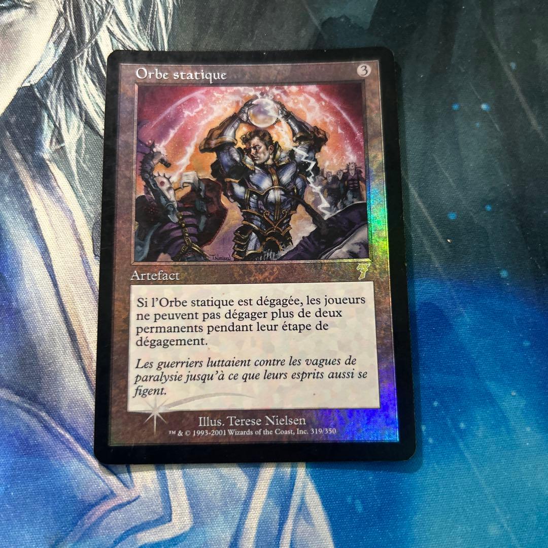 MTG Foil】《静態の宝珠/Static Orb》[7ED] フランス語