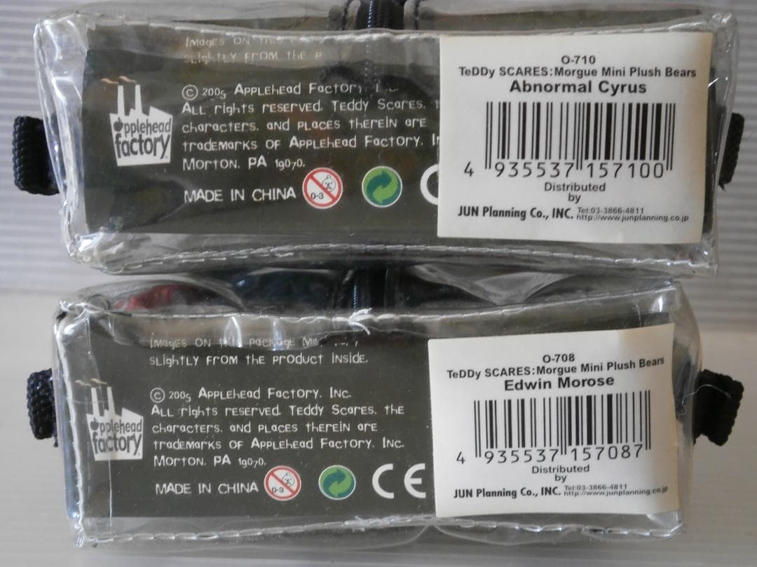 2体セット Teddy Scares ぬいぐるみ テディスケアズ