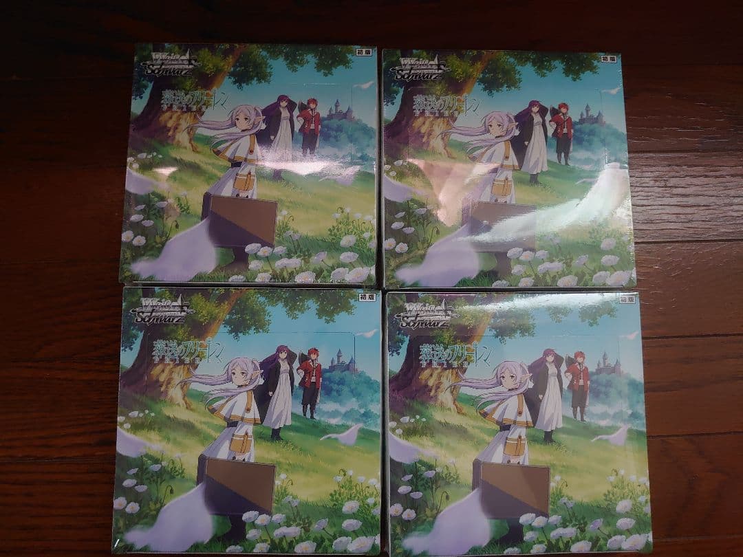 初版 ヴァイスシュヴァルツ葬送のフリーレン　ブースターパック未開封4box