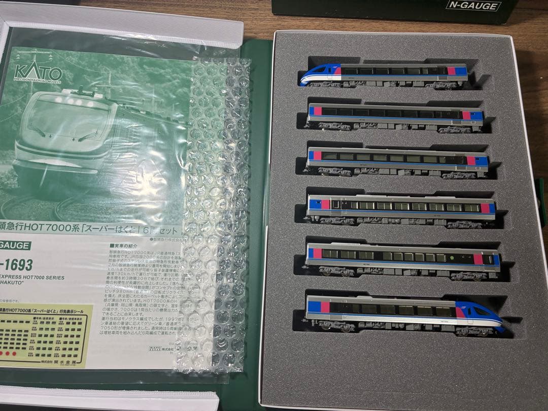 ゲ*ス様 KATO 10-1693 智頭急行　HOT7000系　スーパーはくと
