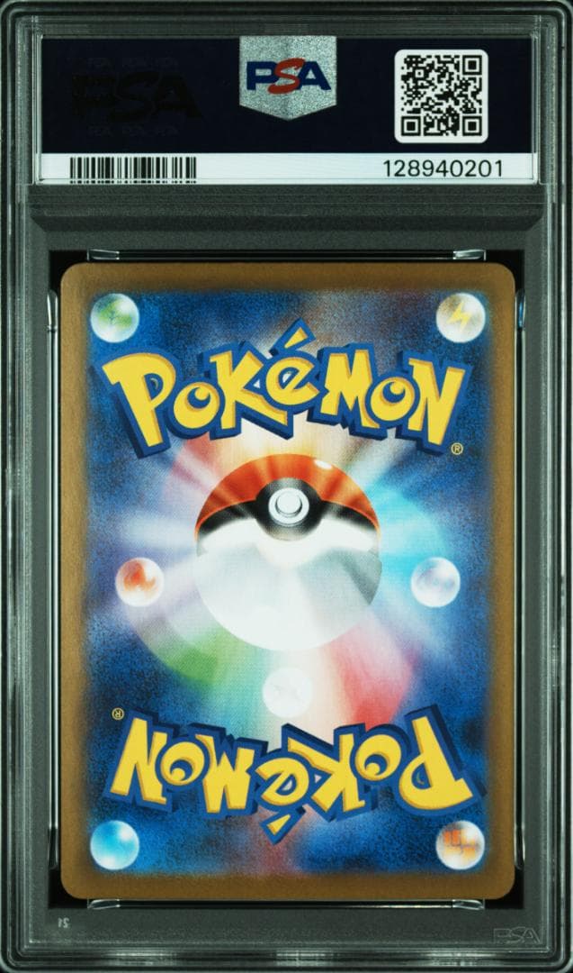 【 PSA10 】メガルカリオex sar megaブレイブ ポケカ 01