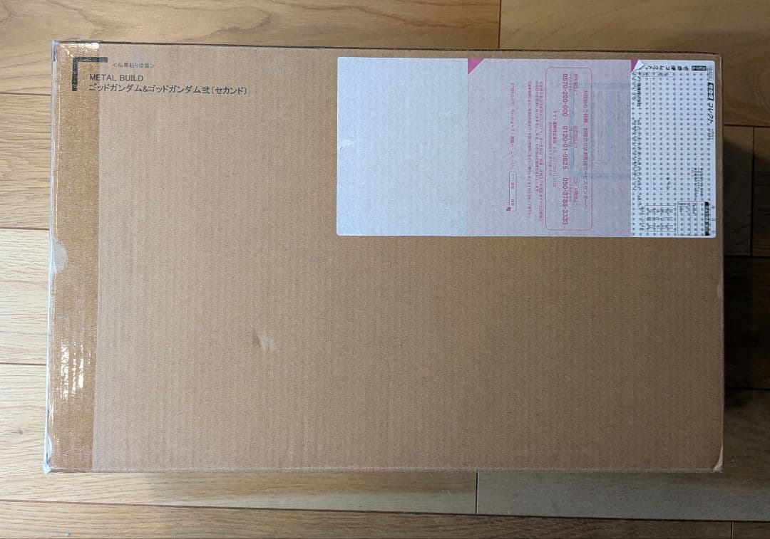 2次出荷分 L BUILD ゴッドガンダム＆ゴッドガンダム弐 新品未開封