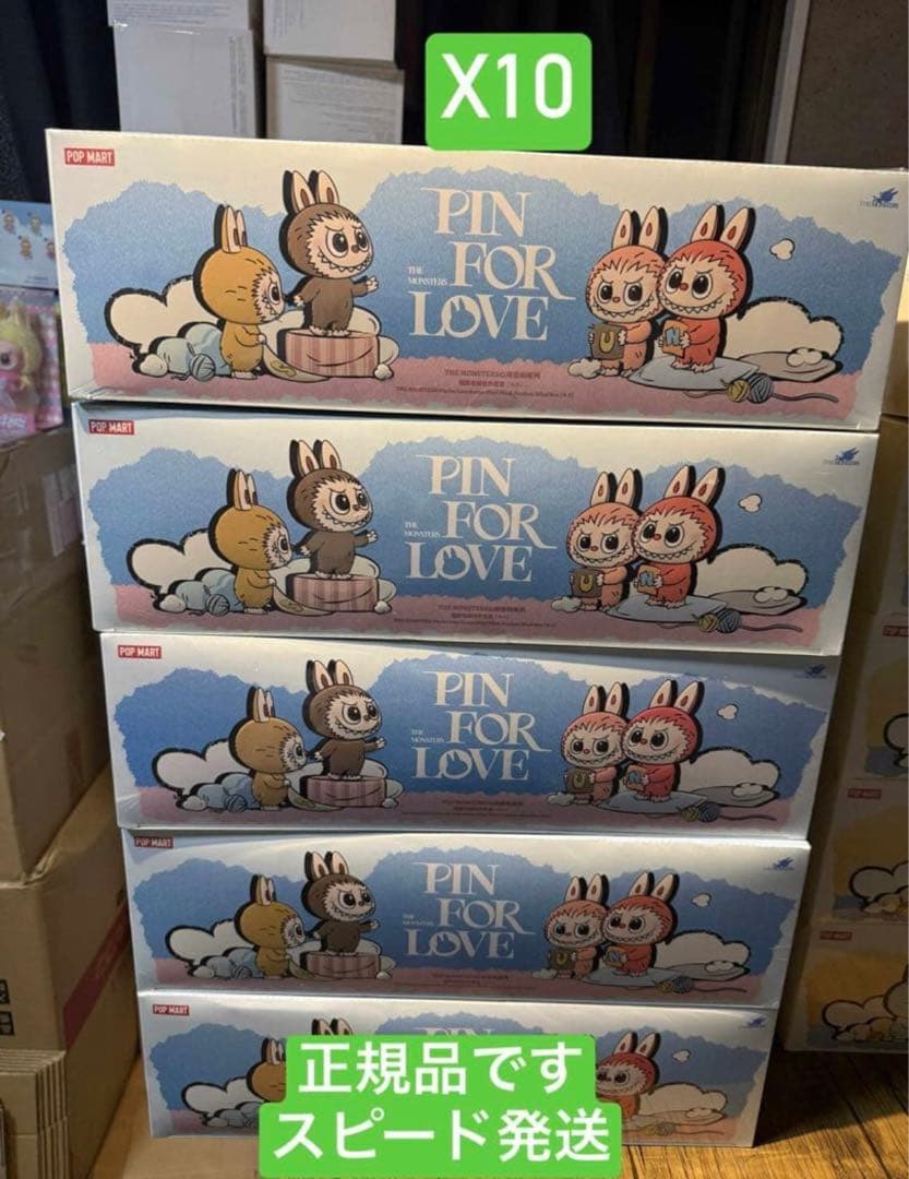 ラブブ PIN FOR LOVE アソートボックス(N-Z)