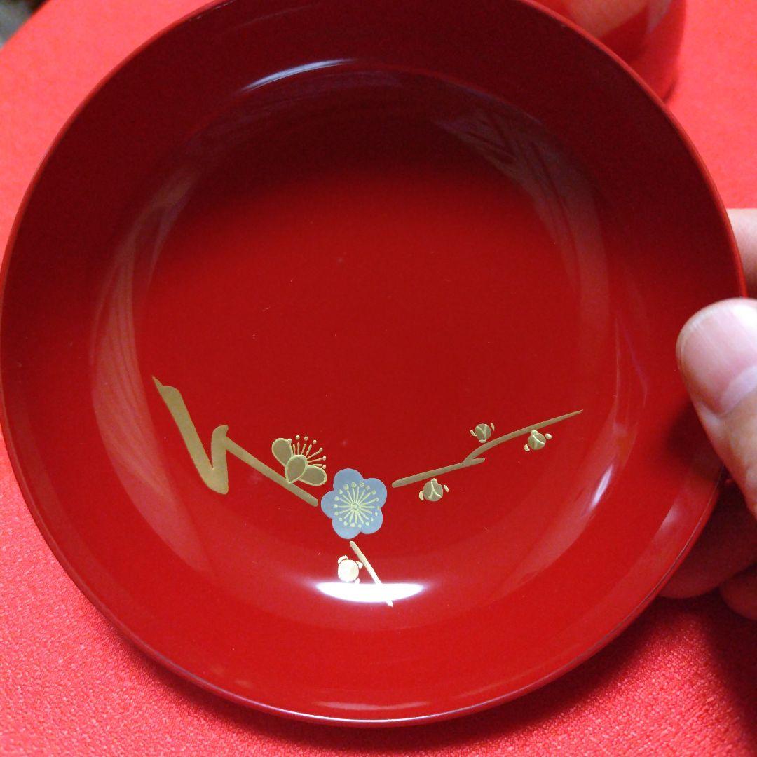未使用　京漆器　象彦　久美椀 椀 2個セット 赤黒
