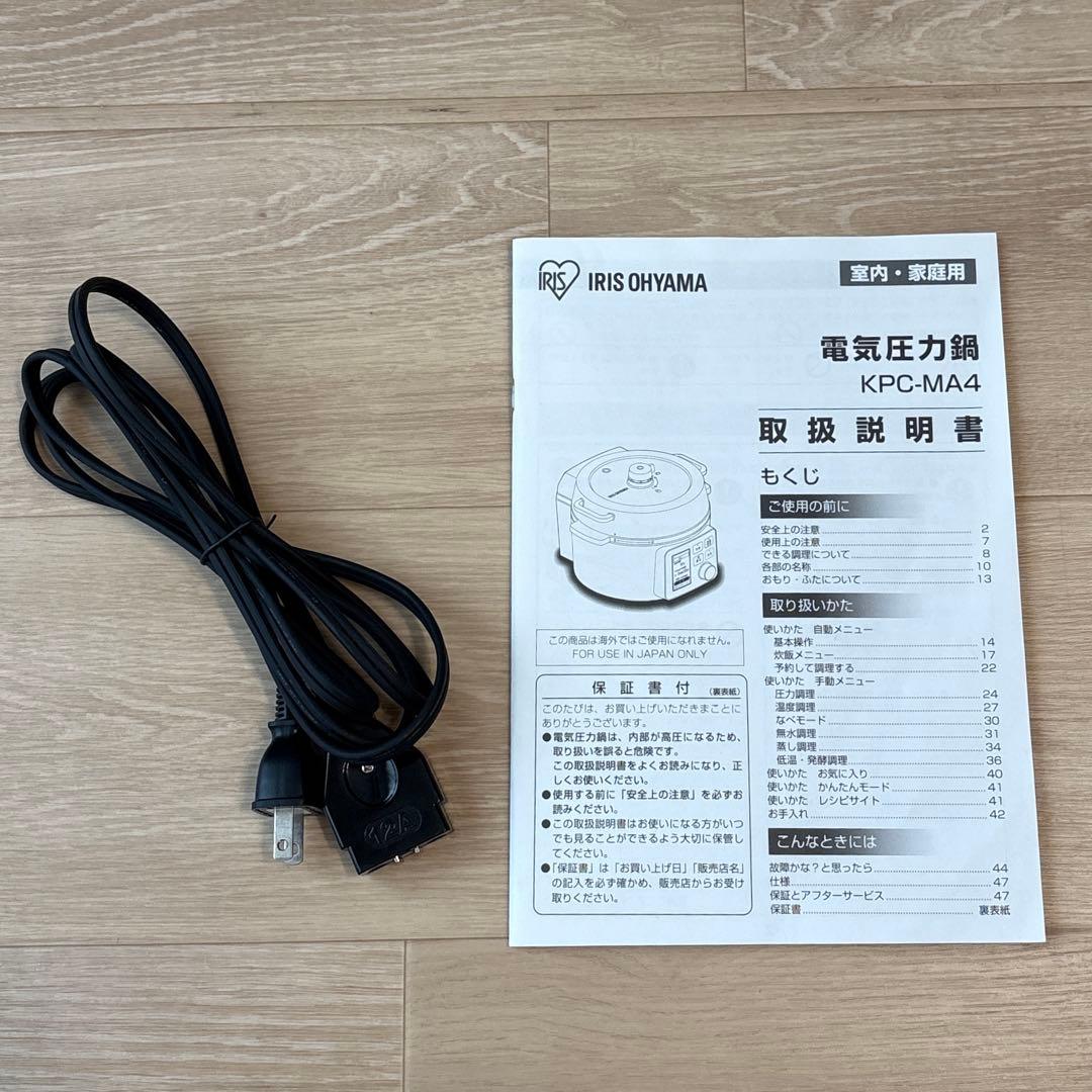 アイリスオーヤマ 電気圧力鍋 4.0L ブラック KPC-MA4-B