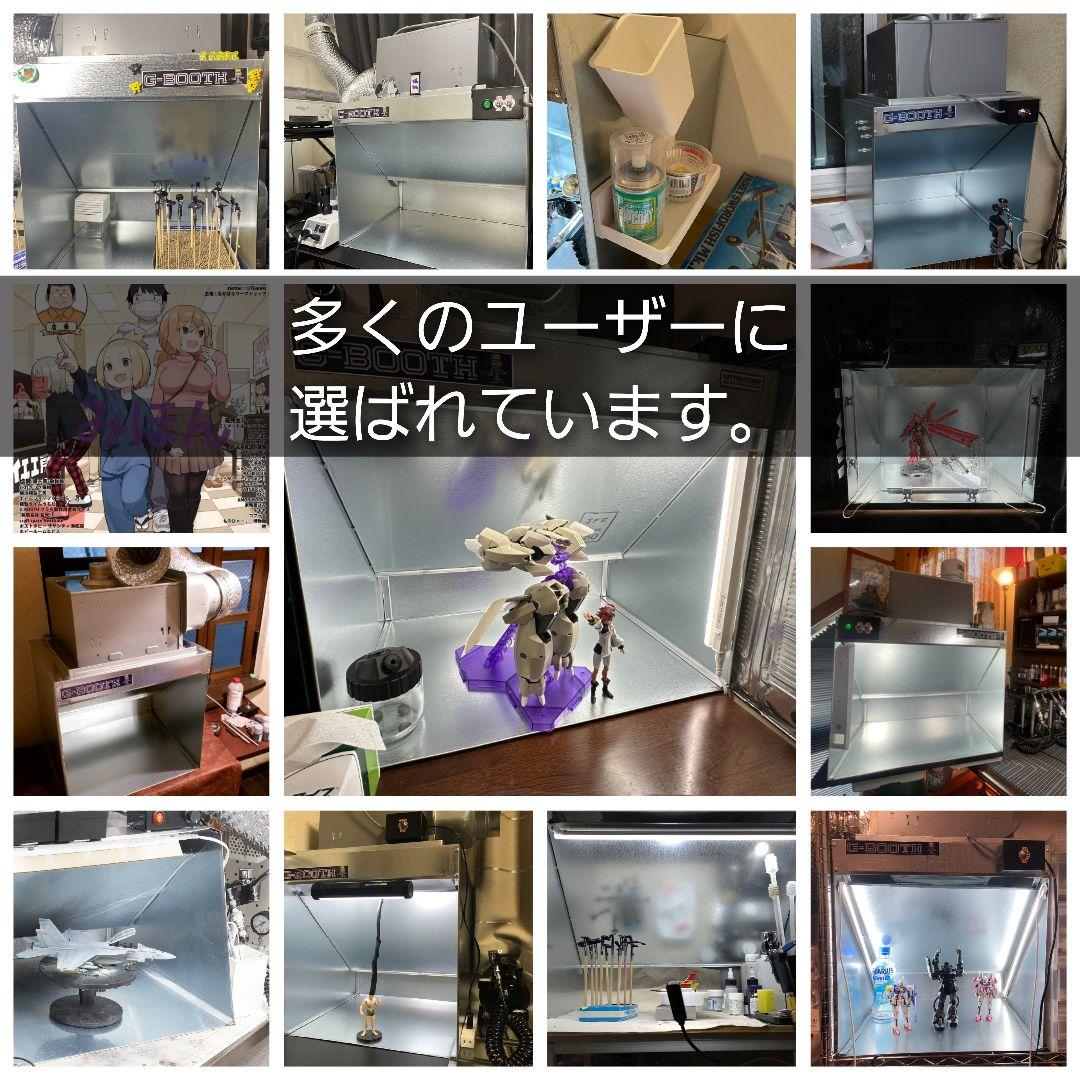 専用出品　G-BOOTH M390