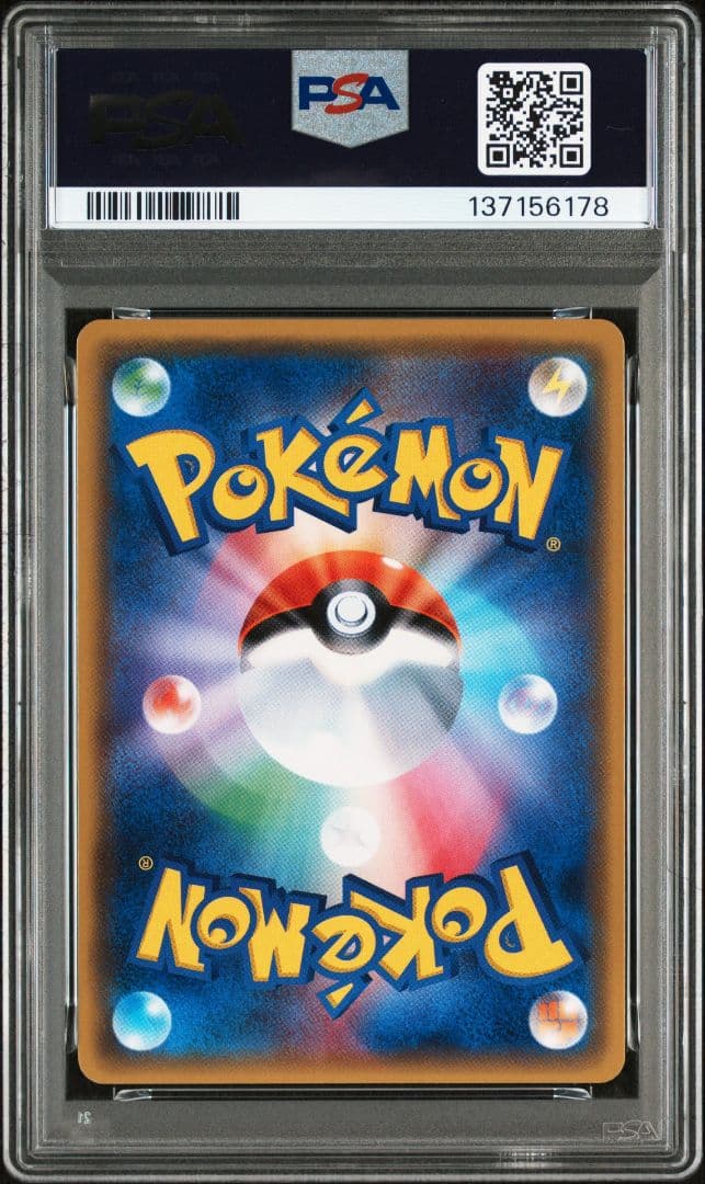 2017年 ポケモンカード ジラーチ(ミラー)