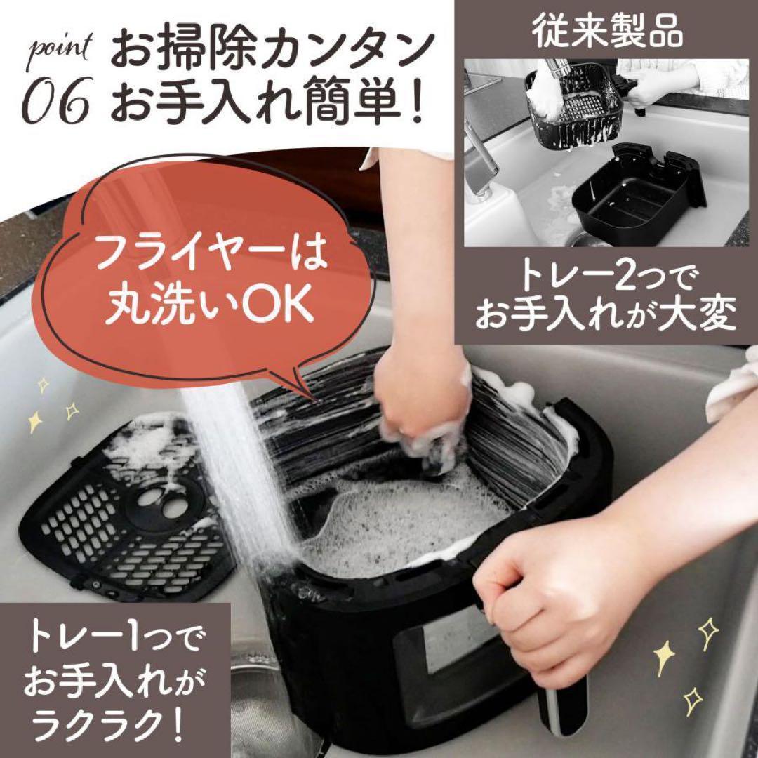 ノンフライヤー エアフライヤー 6.3L 大容量 ヘルシー調理 簡単操作